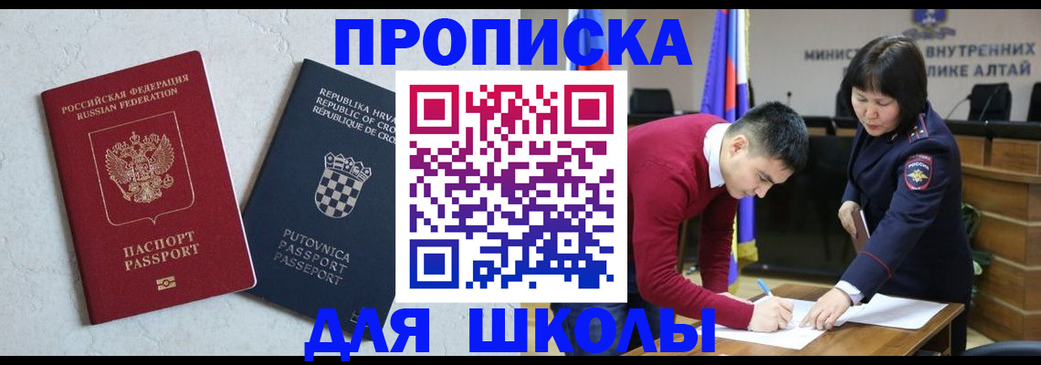 форма 3 в Юрге